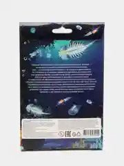 Набор для выращивания живых рачков/игра/для детей/развлечение/опыты