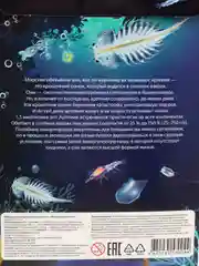 Набор для выращивания живых рачков/игра/для детей/развлечение/опыты