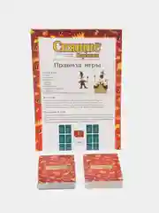 Настольная карточная игра "Спящие королевы", подарок на новый год для детей и взрослых