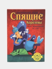 Настольная карточная игра "Спящие королевы", подарок на новый год для детей и взрослых