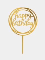 Украшение для торта "С днем родждения", топпер "Happy Birthday"