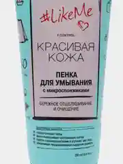 Пенка для умывания Витэкс #LikeMe, с микроспонжиками, 200 мл