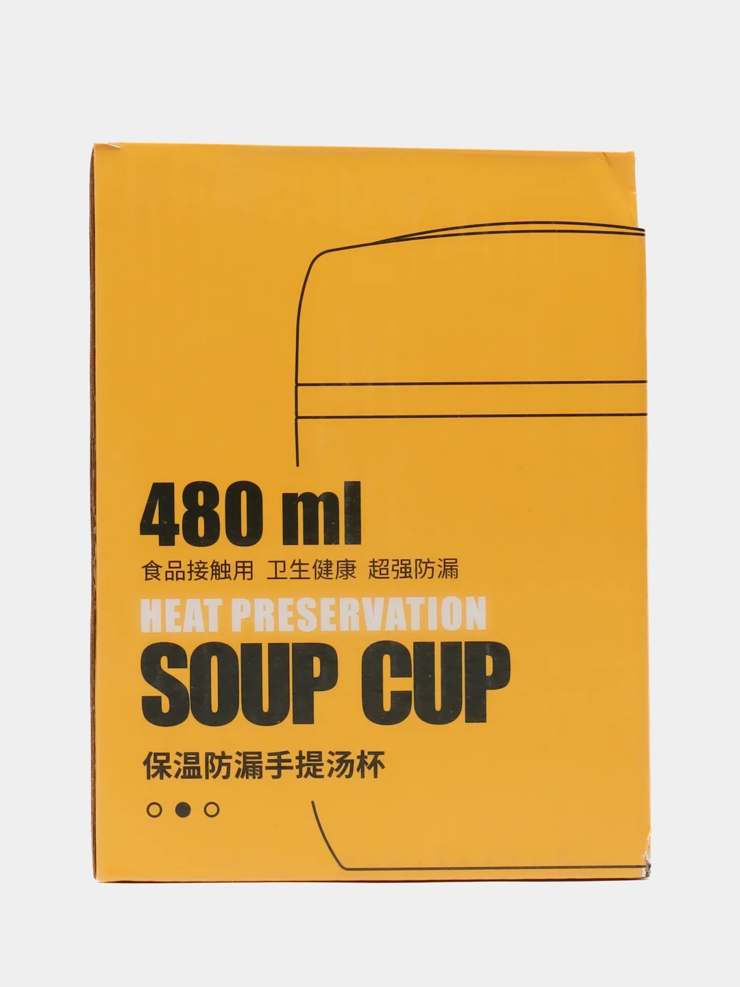 Зеленый термокружка 480ml, нержавеющая сталь, ланч бокс для еды