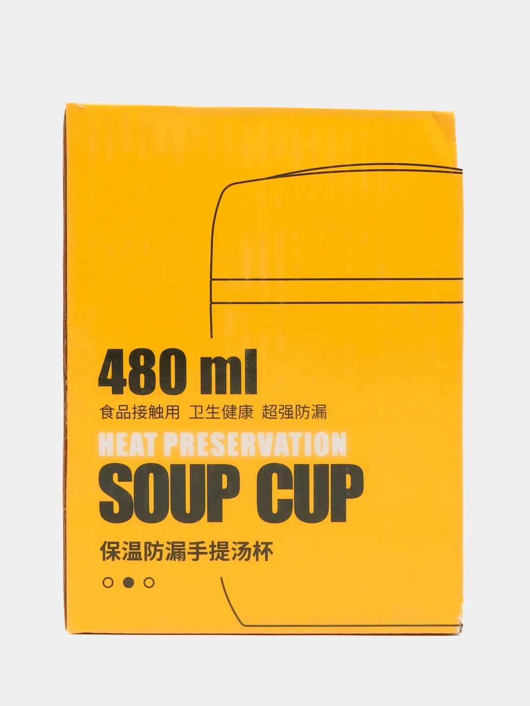 Розовый термокружка 480ml, нержавеющая сталь, ланч бокс для еды