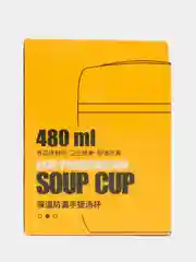 Розовый термокружка 480ml, нержавеющая сталь, ланч бокс для еды