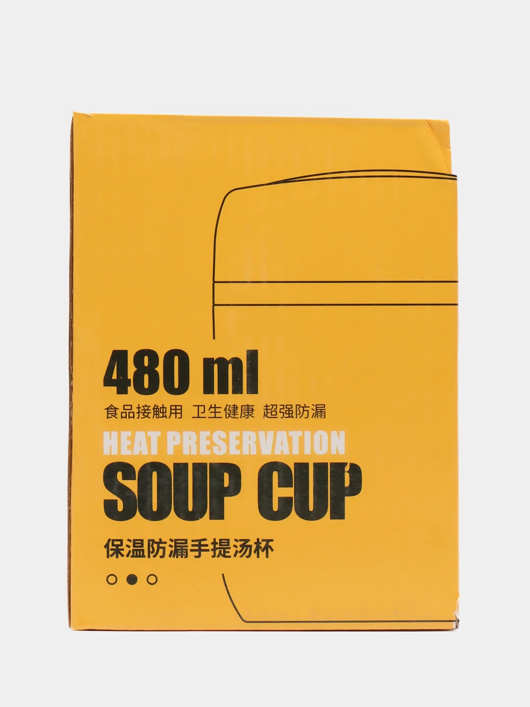 Розовый термокружка 480ml, нержавеющая сталь, ланч бокс для еды