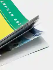 Атлас, география, 8-9 класс, УМК Полярная звезда