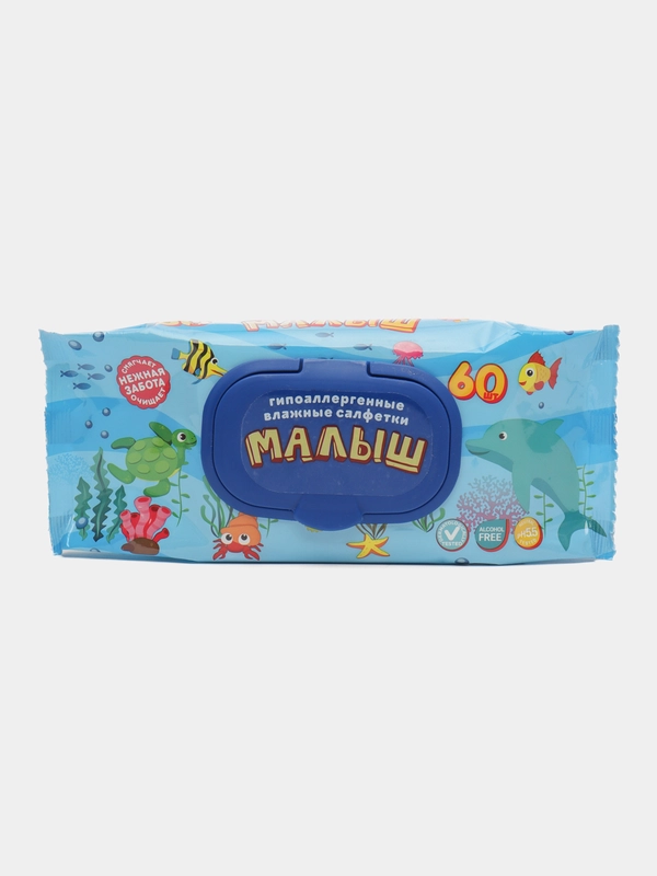 Салфетки влажные, 60 штук