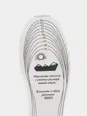 Белый стельки зимние меховые теплые натуральная шерсть альпака/верблюжья/овечья 3 слоя, обрезные