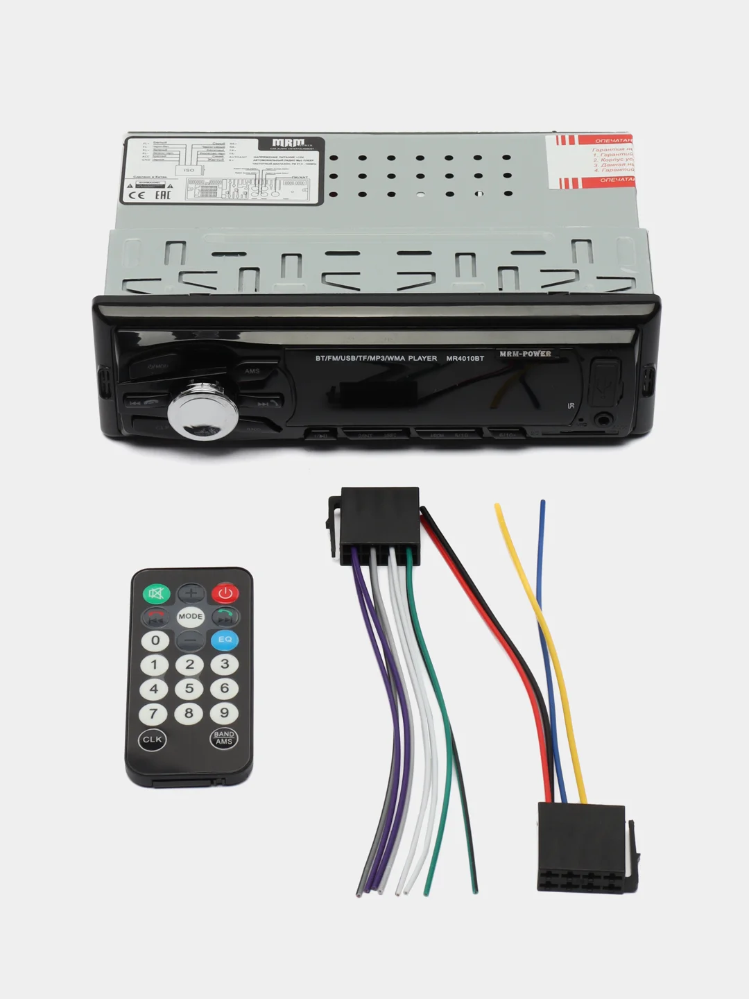 Автомагнитола MRM MR4110 LCD/BT/USB/TF/FM/Remote+G, 4RCA,7 цветов, 4*50W, с охладителем