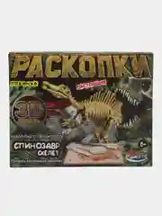 Карамельный развивающая игра "Раскопки Динозавров" Тираннозавр, Трицератопс, набор юного палеонтолога