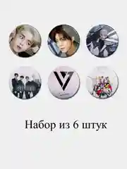 Горчичный значок Севентин, Seventeen, Kpop, кпоп, значок на рюкзак, металлический значок