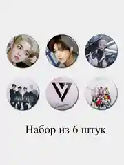 Голубой значок Севентин, Seventeen, Kpop, кпоп, значок на рюкзак, металлический значок