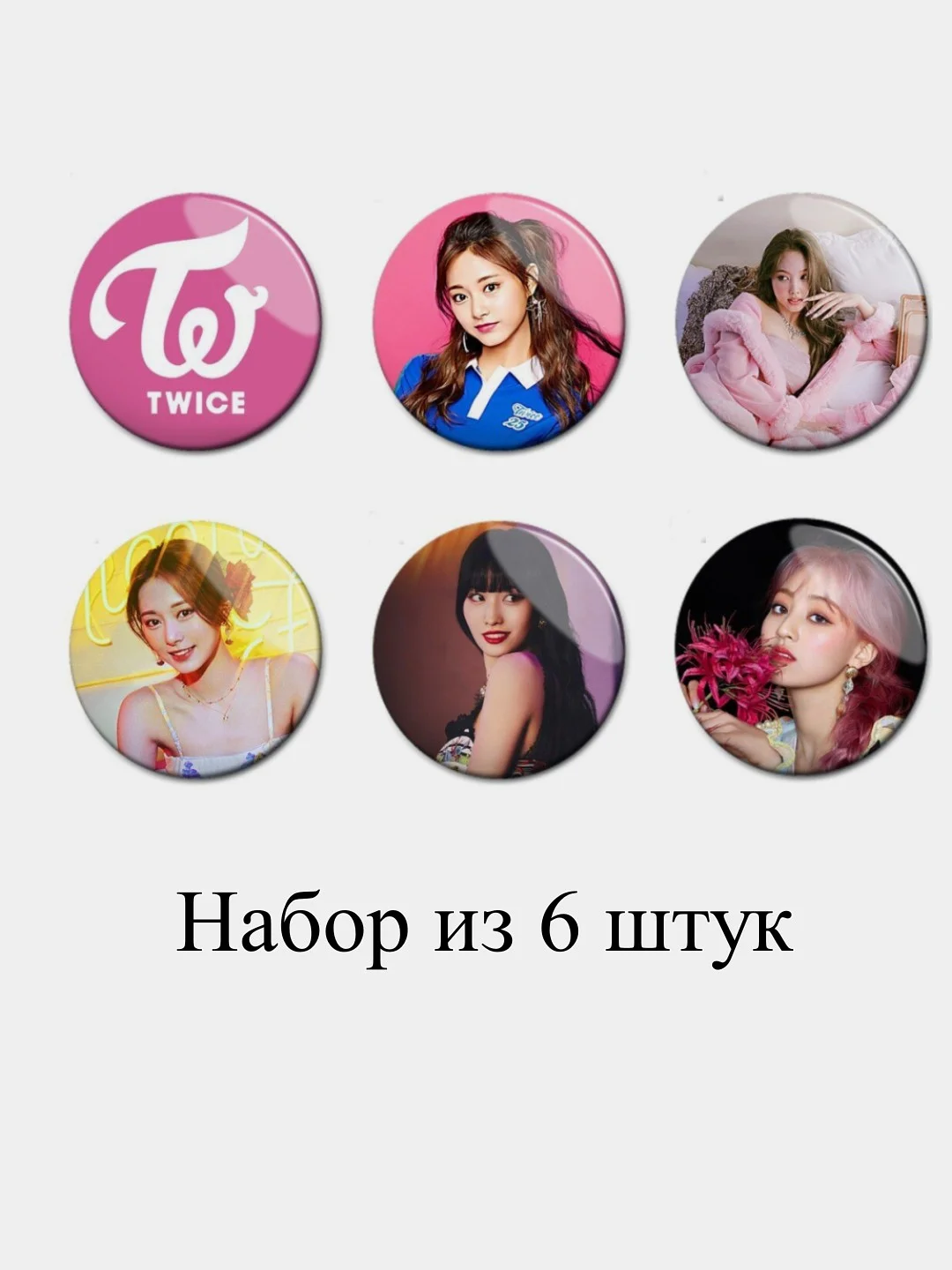 Хаки значок Твайс Twice, Kpop, Кпоп, значок на рюкзак, металлический значок, значок на сумку