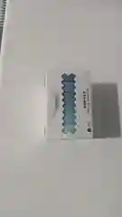Голубой клейкие ленты декоративные пастель, 6 теплых цветов, 1,5 см х 2 м , рисовая бумага