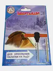 Синий ввёртыш для крепления палаток зимой