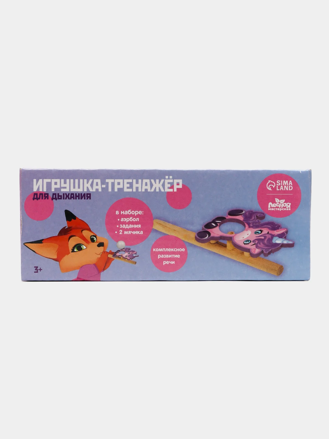 Игрушка-тренажер для дыхания "Единорог"