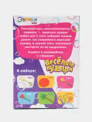 Набор для опытов "Веселые пузыри", с мыльными пузырями