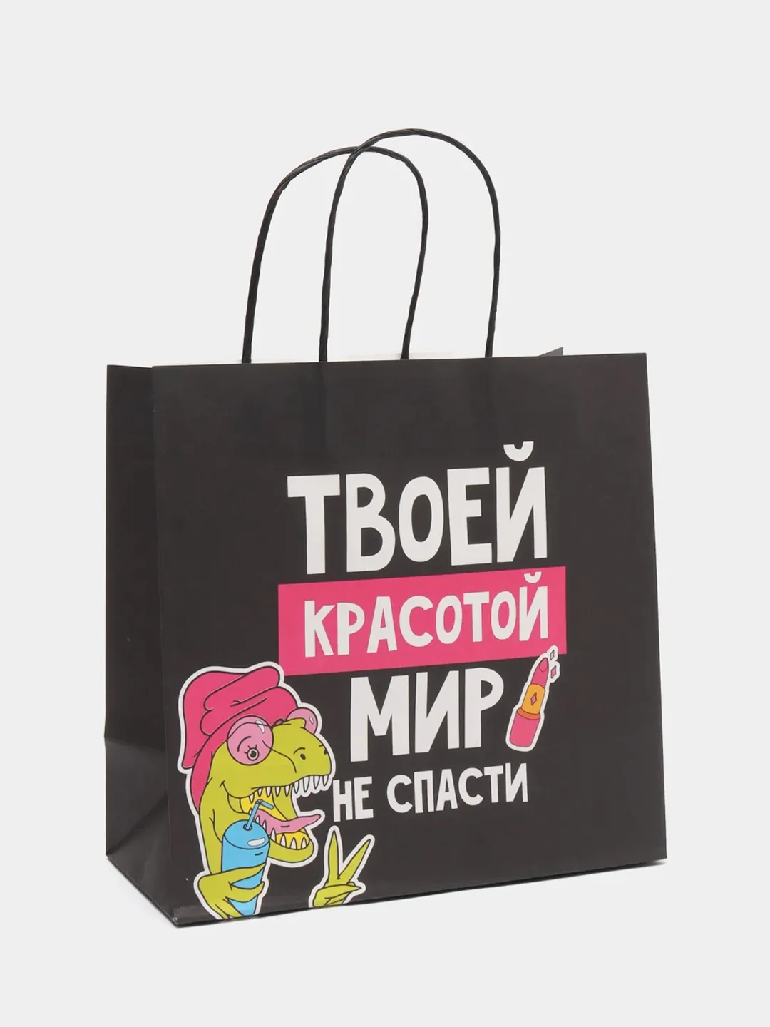 Бирюзовый пакеты с приколами