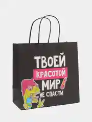Бирюзовый пакеты с приколами