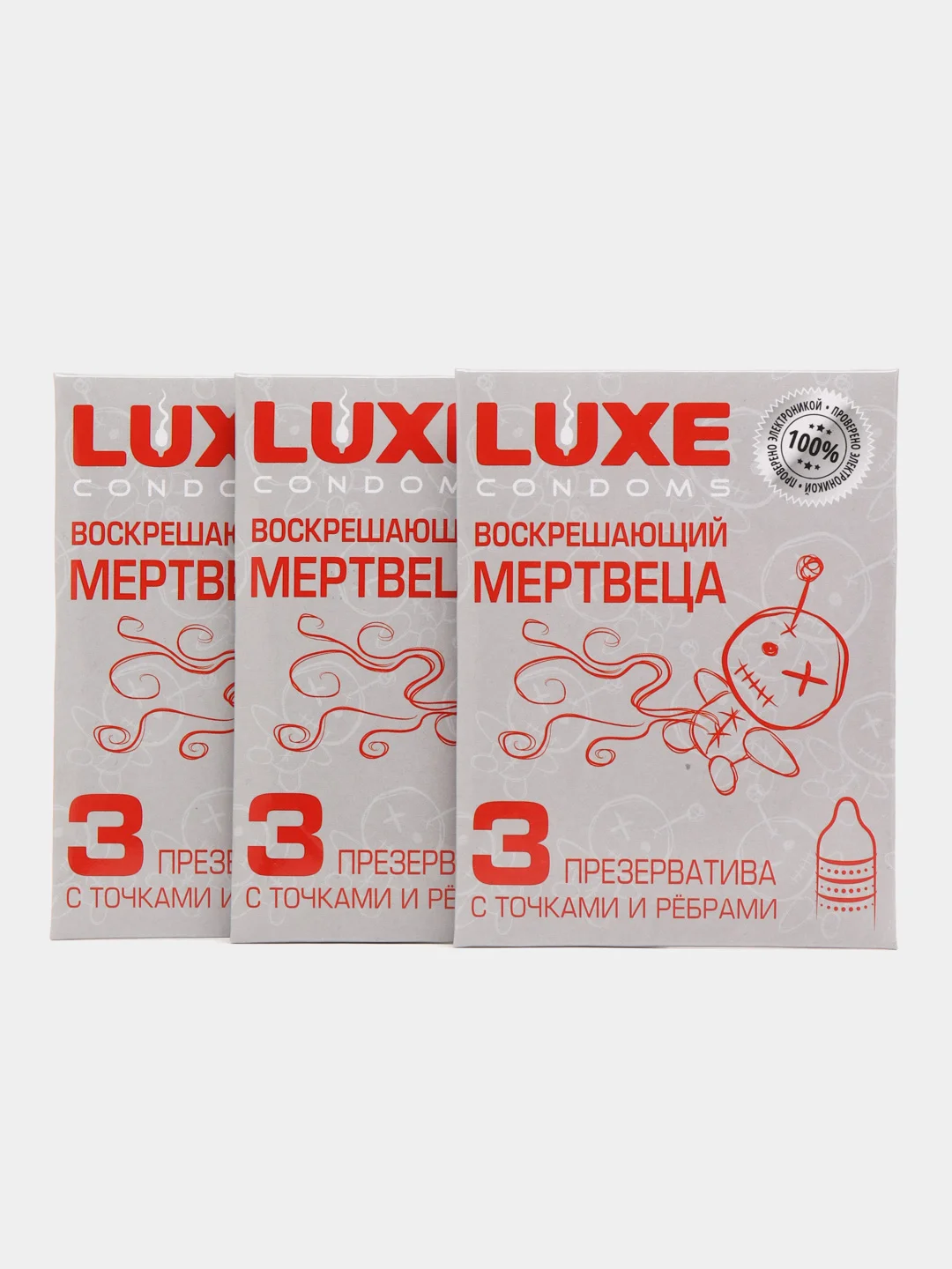 Серебряный презервативы LUXE, 3 шт в упаковке
