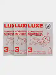 Серебряный презервативы LUXE, 3 шт в упаковке