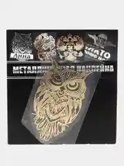 Золотой наклейка-стикер на телефон или авто "Сова", металлическая