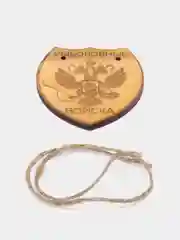 Медаль "Рыболовные Войска", брелок