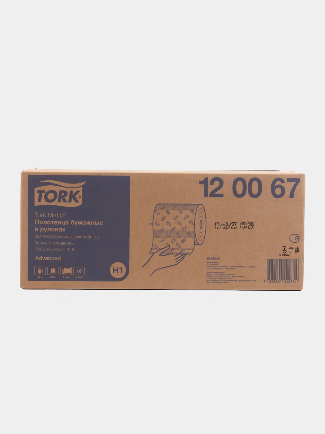 Полотенца в рулонах Tork Matic