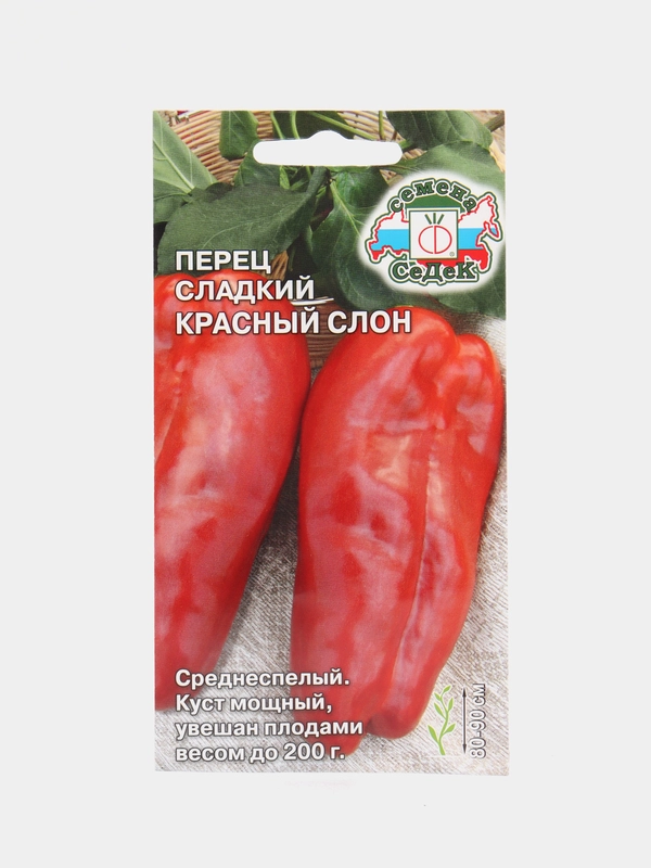 Семена Перец сладкий "Красный слон", СеДек