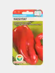 Семена Перец сладкий "Хасбулат", Сибирский сад