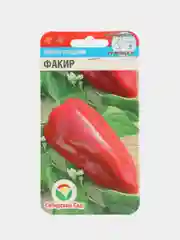 Семена Перец сладкий "Факир", Сибирский сад, ранний
