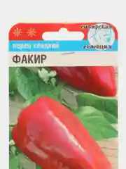 Семена Перец сладкий "Факир", Сибирский сад, ранний