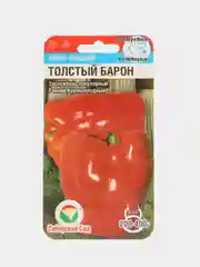 Семена Перец "Толстый барон сладкий", Сибирский сад