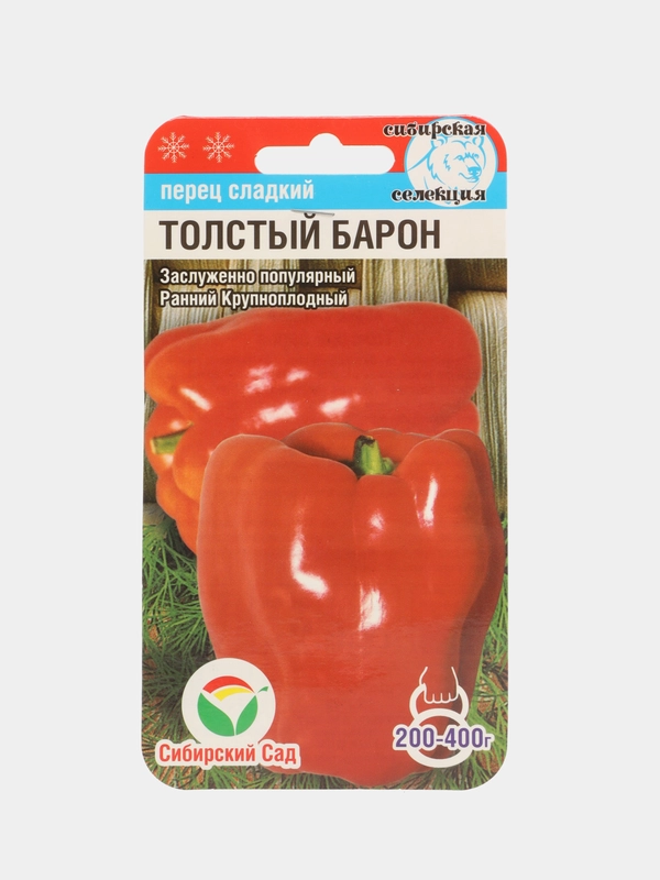 Семена Перец "Толстый барон сладкий", Сибирский сад