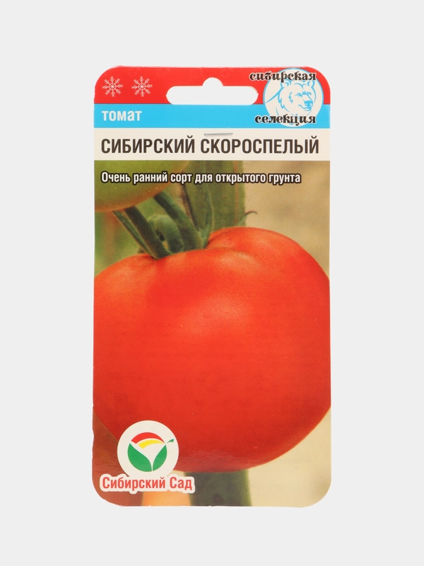 Семена Томат "Сибирский Скороспелый", для открытого грунта, Сибирский сад