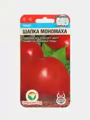 Семена Томат "Шапка Мономаха", крупноплодный, Сибирский сад