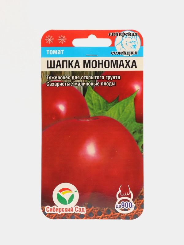 Семена Томат "Шапка Мономаха", крупноплодный, Сибирский сад