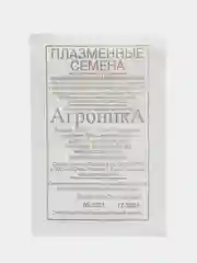 Семена Перец сладкий "Йоло Вондер"
