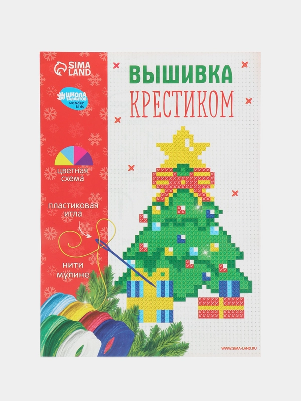 Вышивка крестиком Новогодняя 14 х 10 см ассорти 2 вида