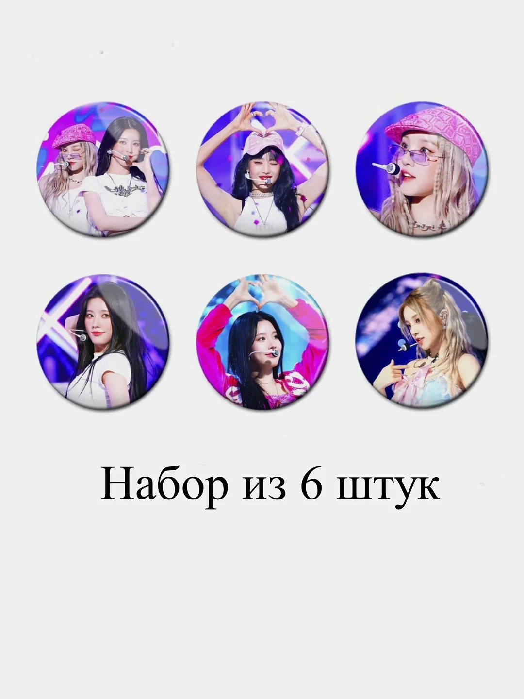 Синий значок (G)I-dle Джи айдл, g-idle, значки, кпоп, kpop, k-pop, значок на портфель