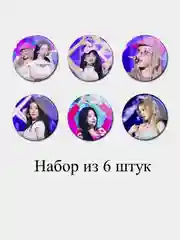 Синий значок (G)I-dle Джи айдл, g-idle, значки, кпоп, kpop, k-pop, значок на портфель