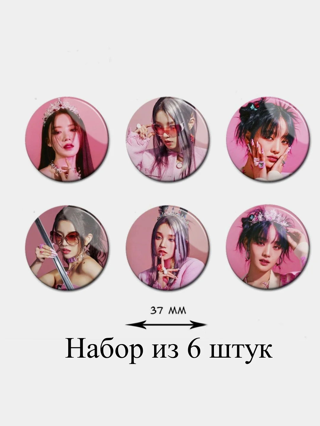 Сиреневый значок (G)I-dle Джи айдл, g-idle, значки, кпоп, kpop, k-pop, значок на портфель