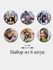 Серый значок (G)I-dle Джи айдл, g-idle, значки, кпоп, kpop, k-pop, значок на портфель