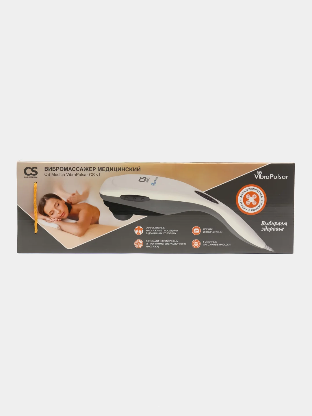 Вибромассажер медицинский CS Medica VibraPulsar CS-v1