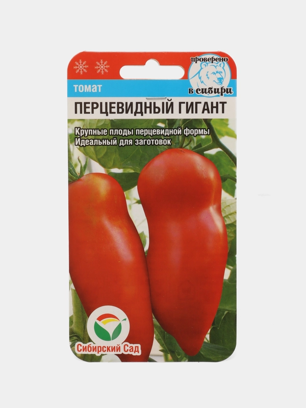 Томат Сибирский сад "Перцевидный гигант"