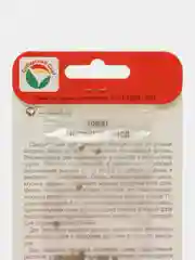 Семена томат Сибирский сад "Орлиный клюв"