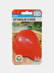 Семена томат Сибирский сад "Орлиный клюв"