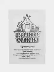 Семена Томат "Ракета", Удачные Семена, белые пакеты, 0.03 г