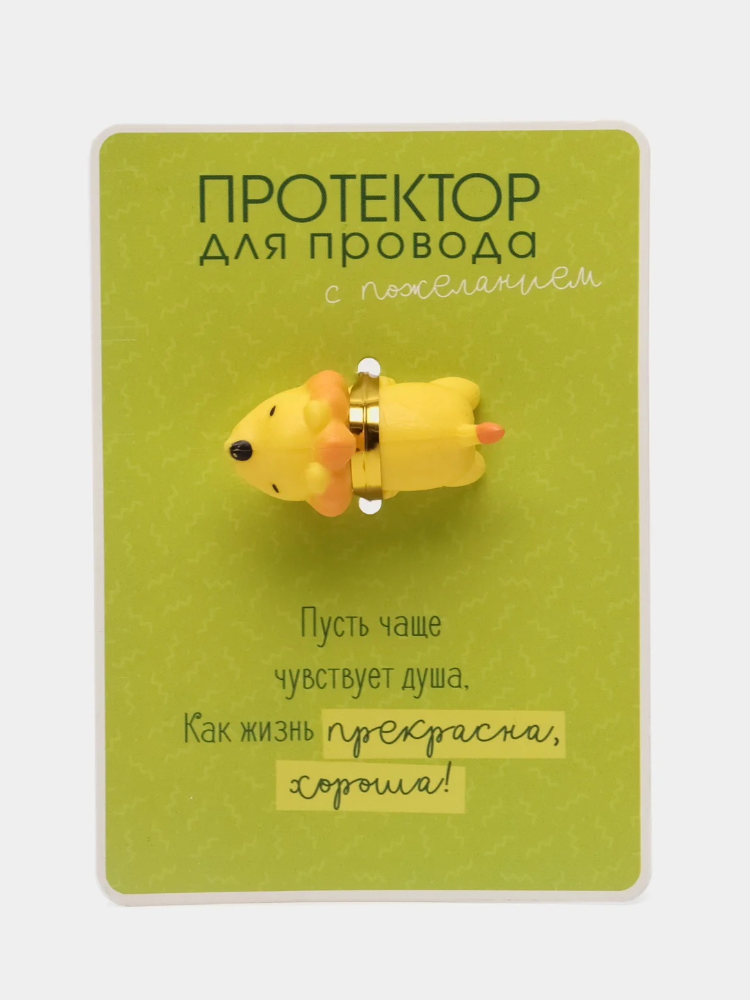 Манго защита кабеля "Звери"